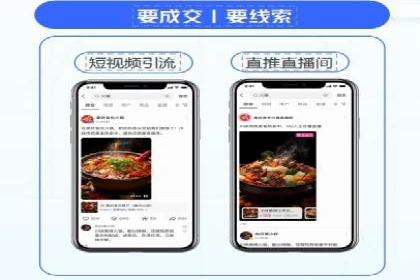 百度竞价运营实战案例分析：提升ROI策略