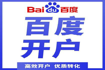 探索信息流托管的五大成功案例